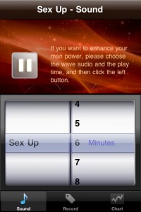 FireUpYourSexDriveApp